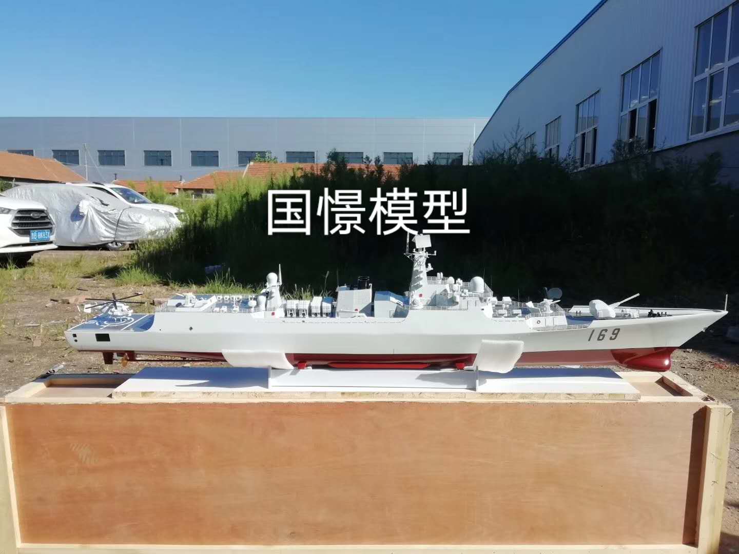 承德县船舶模型